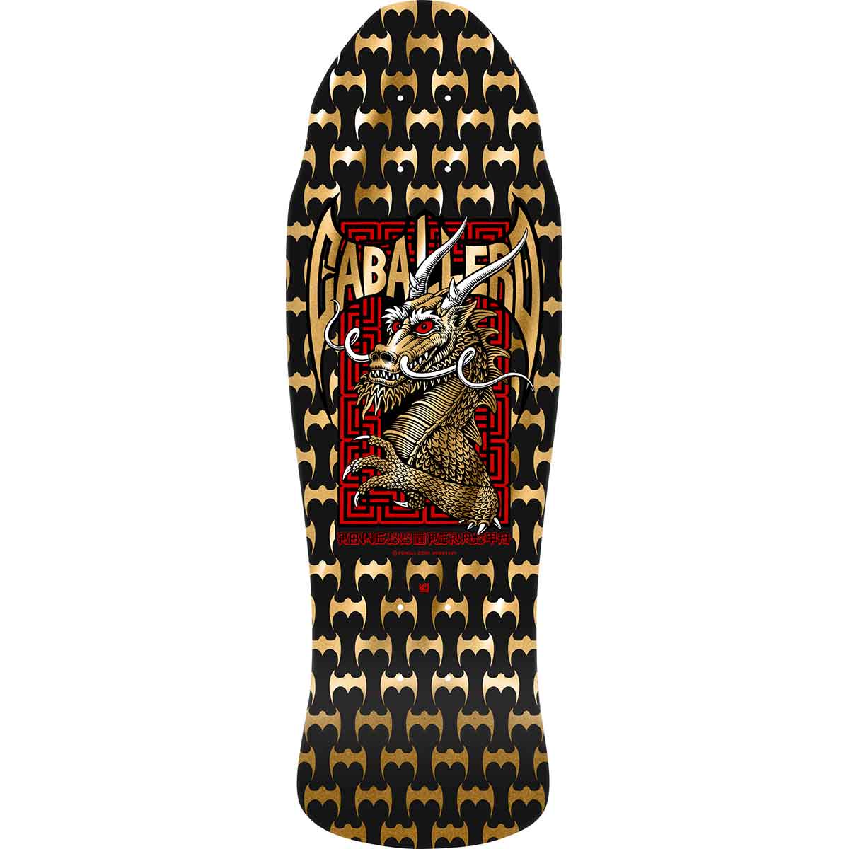 POWELL PERALTA DECK CAB STREET BLACK/GOLD RE-ISSUE (9.625")
