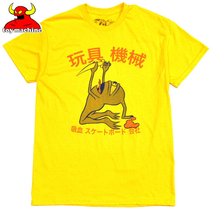 TOY MACHINE RITUAL T-SHIRT GOLD 