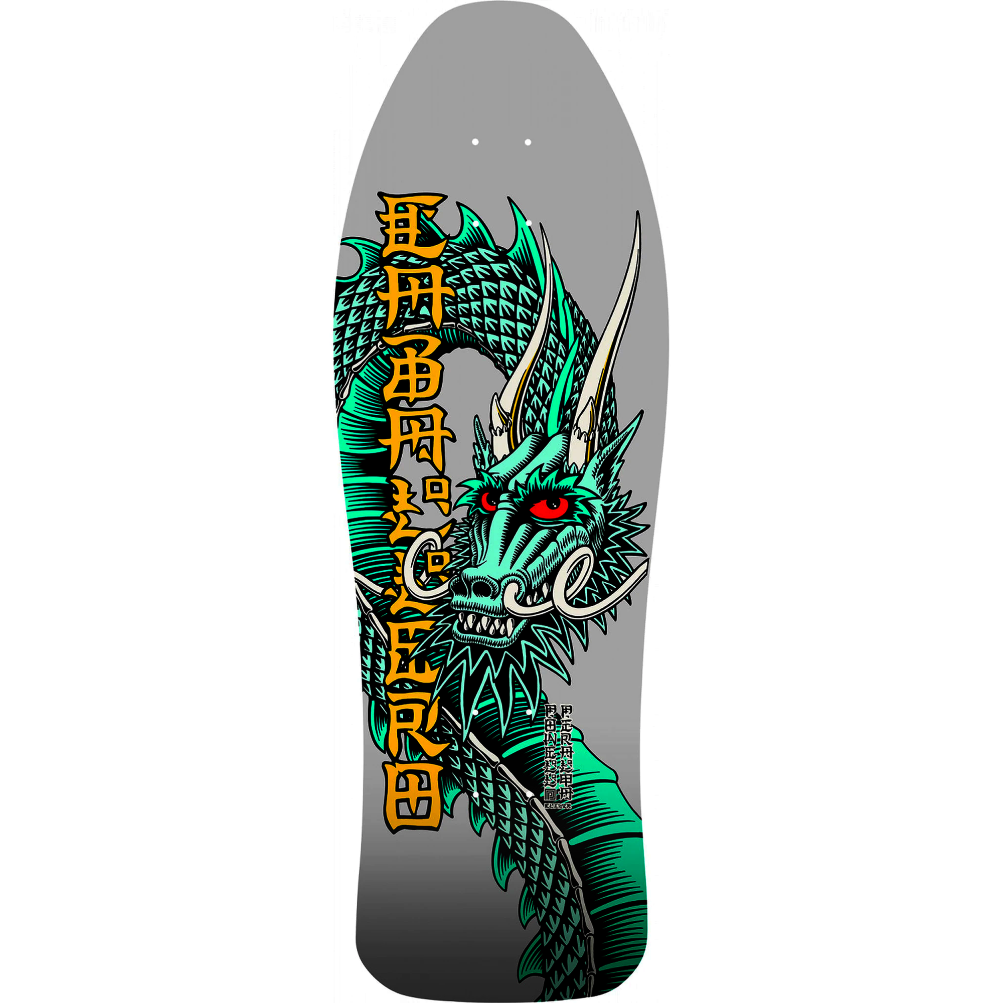 POWELL PERALTA BONES BRIGADE DECK SERIES 12 CABALLERO DECK (10.47&quot;) - The Drive Skateshop